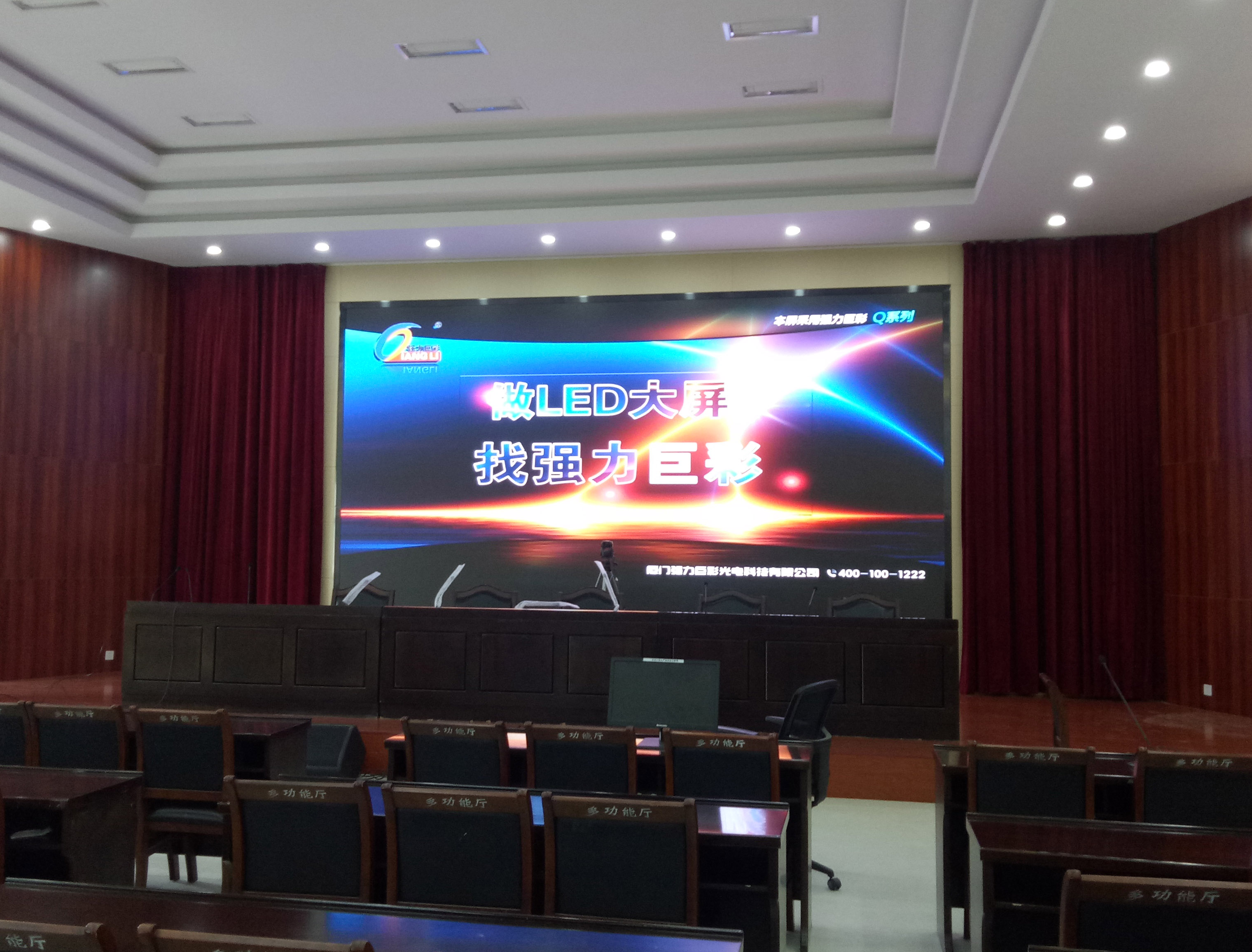 潁上檢察院P2.5室內(nèi)全彩 潁上檢察院P2.5室內(nèi)全彩