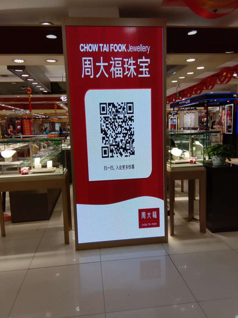 無(wú)為新百城P2.5 無(wú)為新百城P2.5