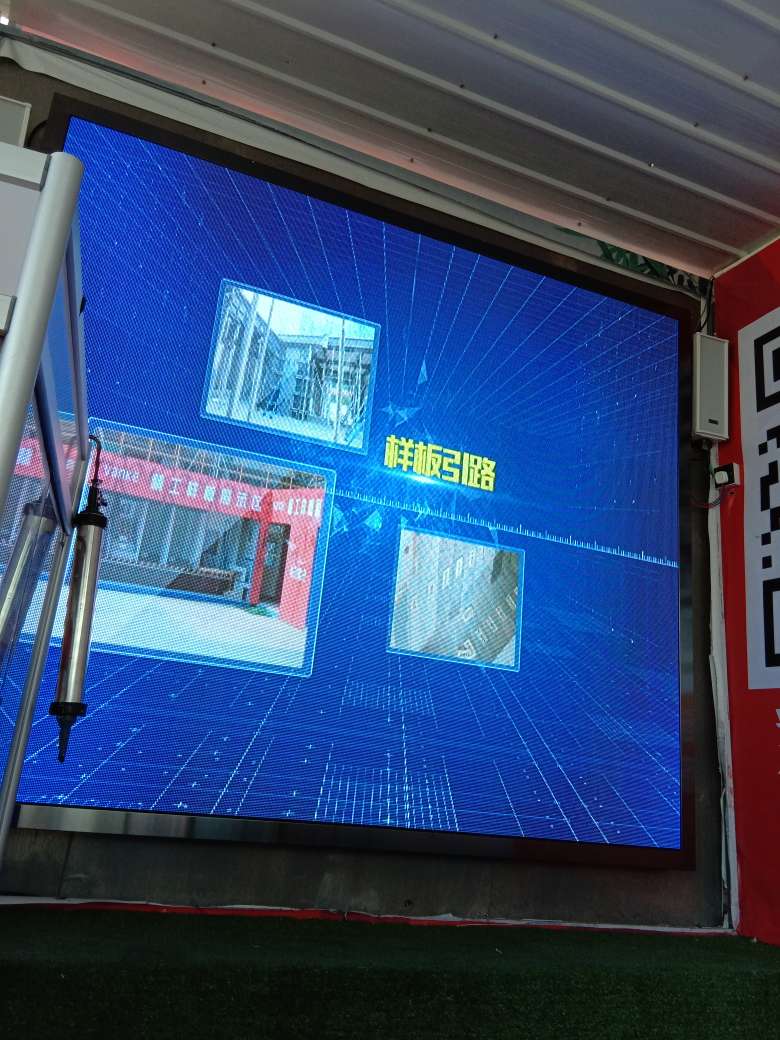 南通八建戶外P4 南通八建戶外P4