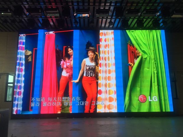 北城實(shí)驗(yàn)小學(xué)P2.5 北城實(shí)驗(yàn)小學(xué)P2.5