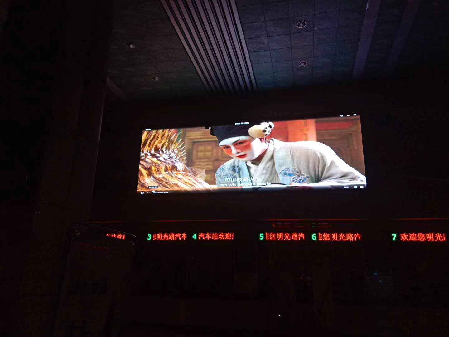 明光路汽車站戶外P4 明光路汽車站戶外P4