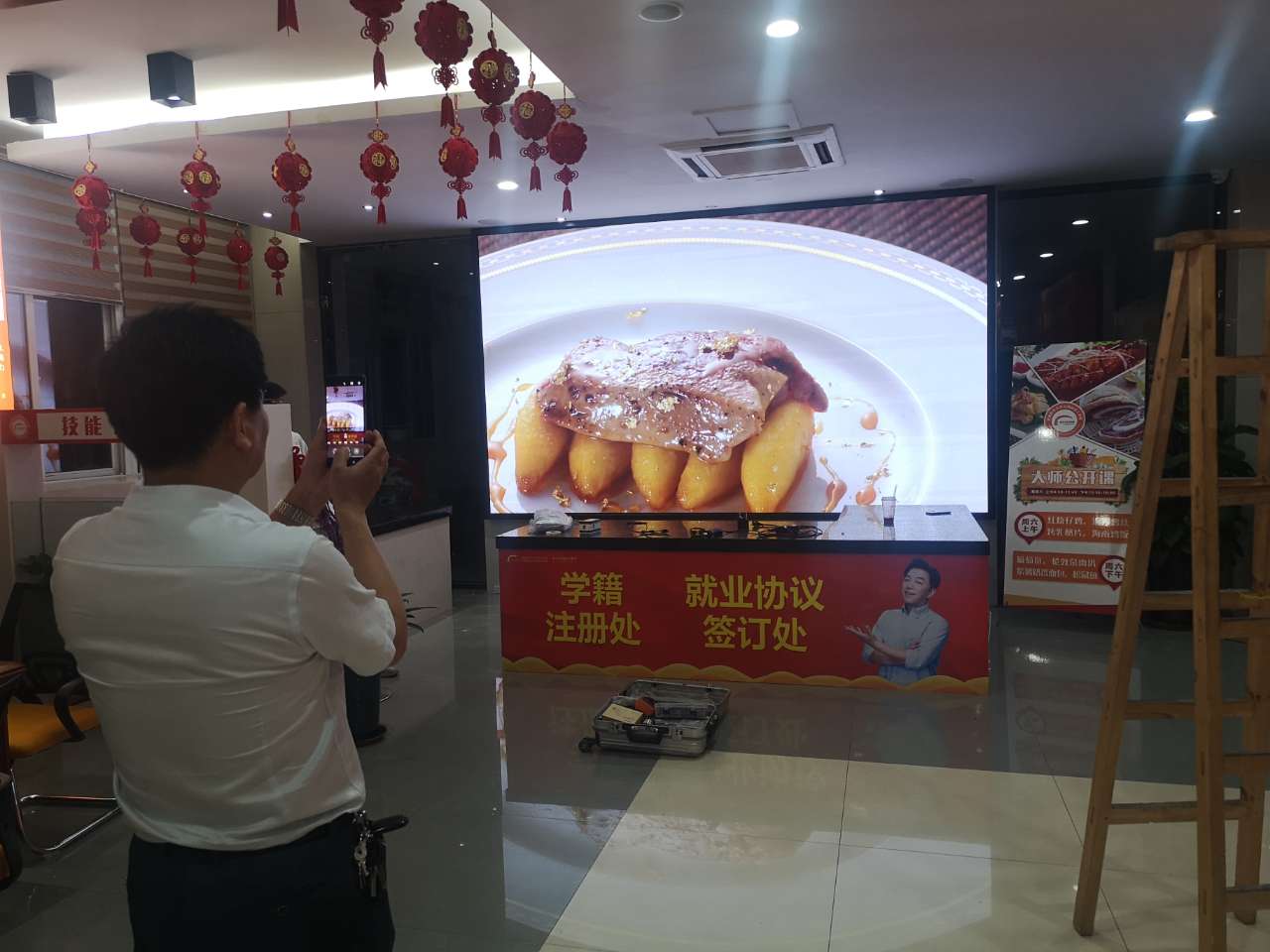 新東方烹飪學校 新東方烹飪學校