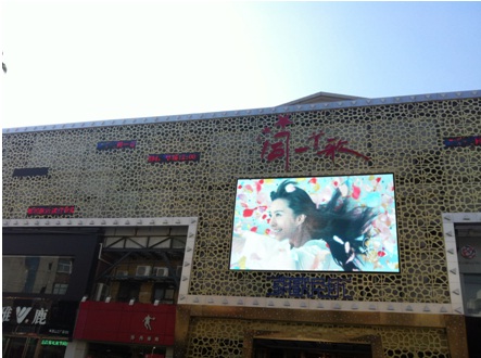 購(gòu)物廣場(chǎng)室外P6全彩屏 購(gòu)物廣場(chǎng)室外P6全彩屏