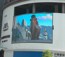 中國(guó)建設(shè)銀行弧形P8顯示屏 中國(guó)建設(shè)銀行弧形P8顯示屏