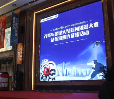 萬(wàn)達(dá)室內(nèi)P3全彩 萬(wàn)達(dá)室內(nèi)P3全彩