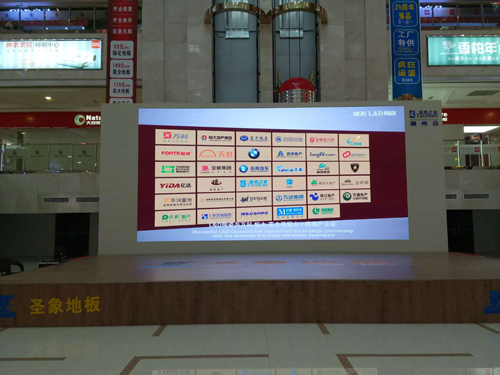 滁州居然之家室內(nèi)p5全彩顯示屏 滁州居然之家室內(nèi)p5全彩顯示屏