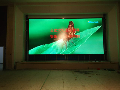 合肥大禮堂室內(nèi)p4全彩顯示屏 合肥大禮堂室內(nèi)p4全彩顯示屏