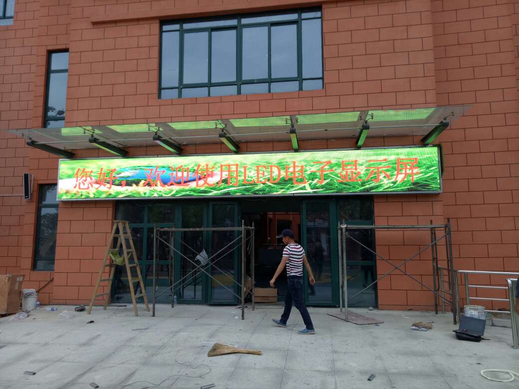 開心貝拉游樂設(shè)備P8戶外全彩 開心貝拉游樂設(shè)備P8戶外全彩