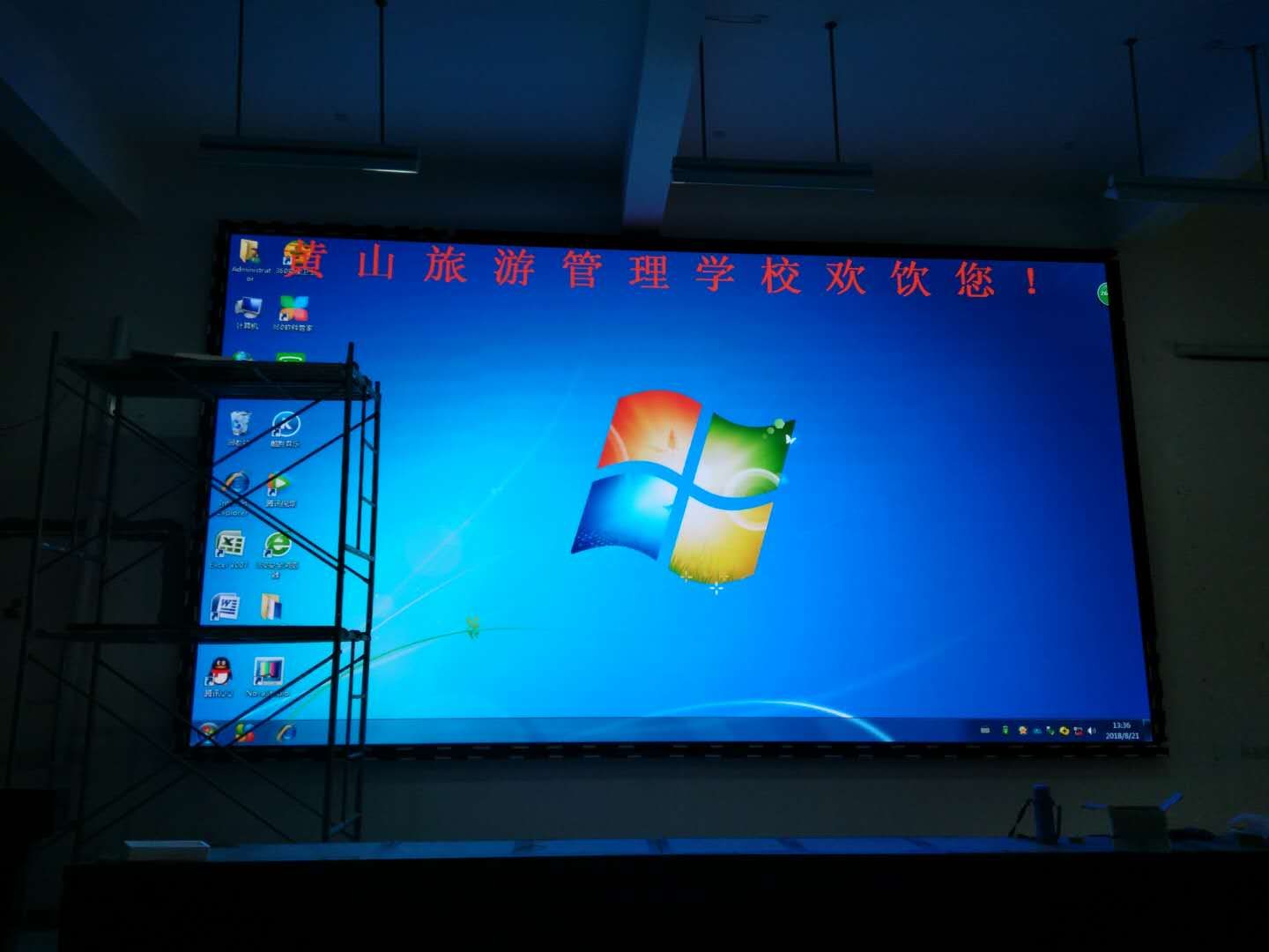 黃山旅游學(xué)院P2.5室內(nèi)全彩 黃山旅游學(xué)院P2.5室內(nèi)全彩