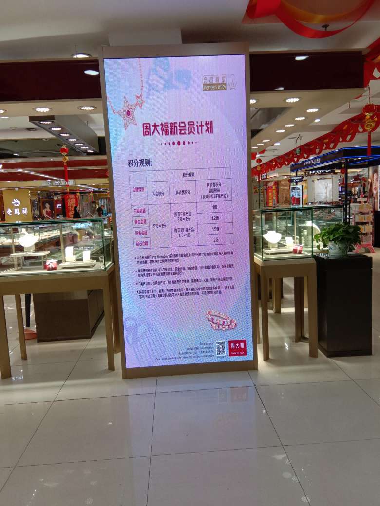 無(wú)為新百城P2.5 無(wú)為新百城P2.5