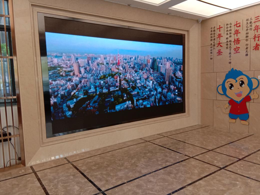 明天集團(tuán)P2.5全彩 明天集團(tuán)P2.5全彩