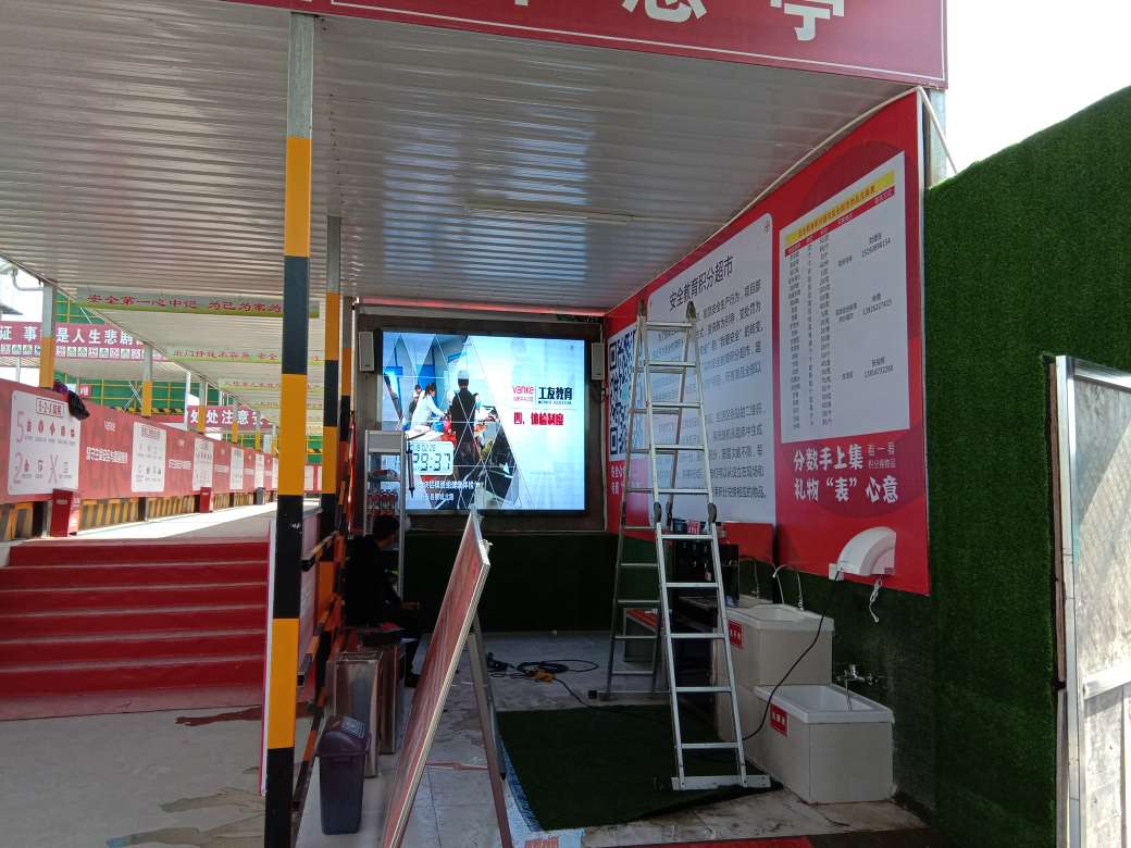 南通八建戶外P4 南通八建戶外P4