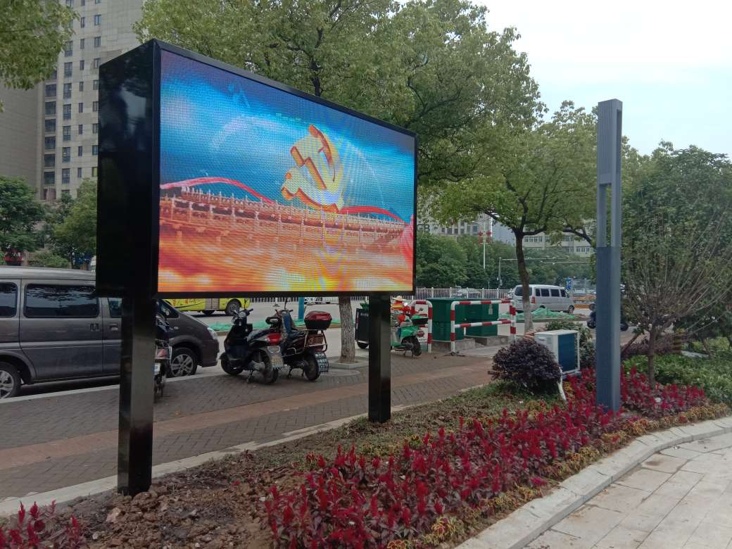 蕪湖星光科技P4