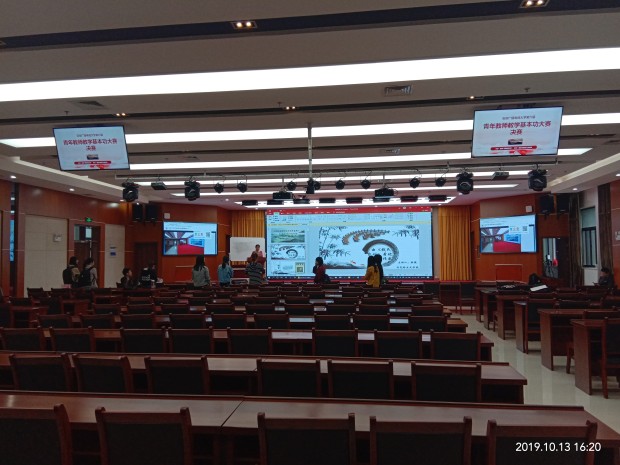 安徽電視廣播大學(xué)P1.83