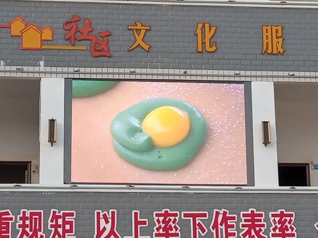 宿州長鋪社區(qū)戶外P4 宿州長鋪社區(qū)戶外P4