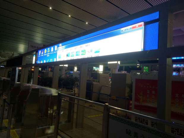 合肥南站戶外P4 合肥南站戶外P4