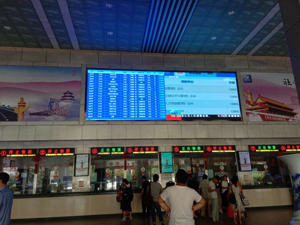 明光路汽車站戶外P4 明光路汽車站戶外P4