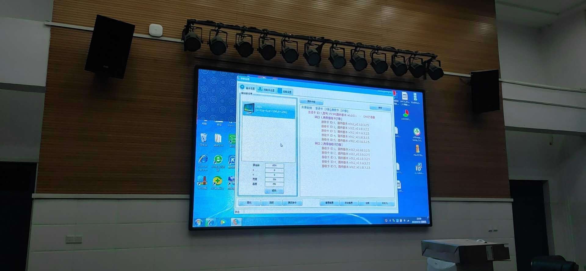合肥夢(mèng)圓小學(xué)室內(nèi)P3 合肥夢(mèng)圓小學(xué)室內(nèi)P3