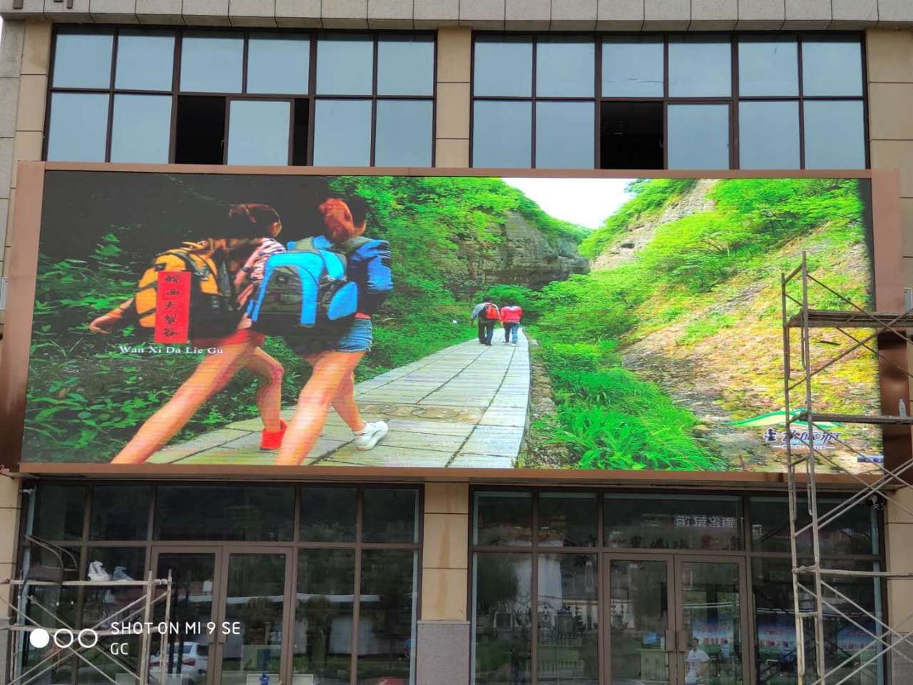 六安張店戶外P5 六安張店戶外P5