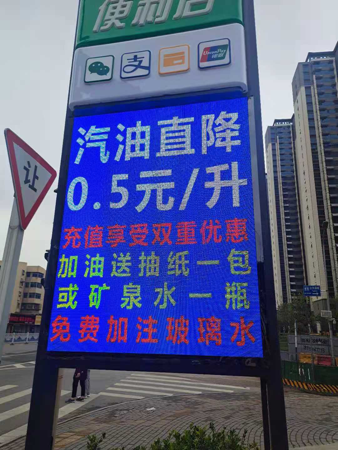 蚌埠晟達電子 蚌埠晟達電子