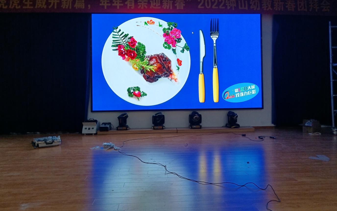 淮南月半灣幼兒園2.5