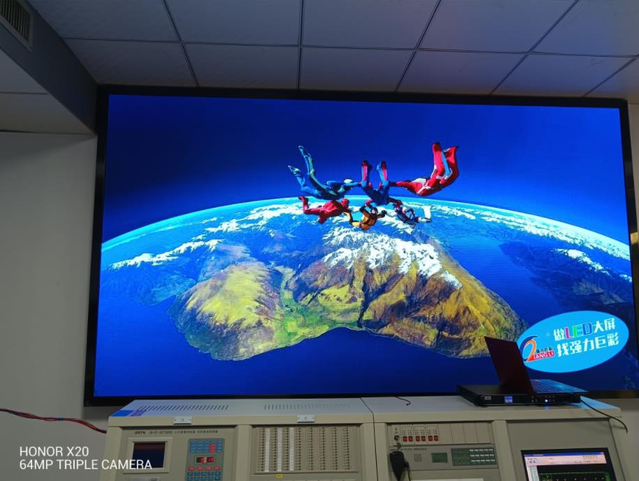 蕪湖路電力公司