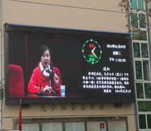 合肥肥東一中戶外全彩屏