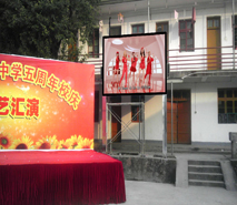 安徽省池州市皇甫中學(xué)