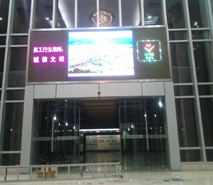 安徽省合肥中鐵四局集團(tuán) 安徽省合肥中鐵四局集團(tuán)