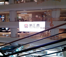 銀泰俏江南 銀泰俏江南