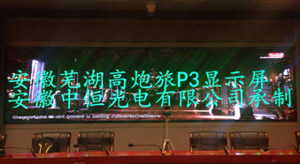 安徽蕪湖高炮旅 安徽蕪湖高炮旅