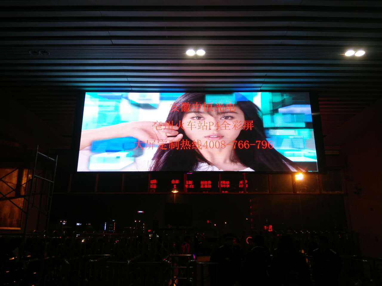 亳州火車站 亳州火車站